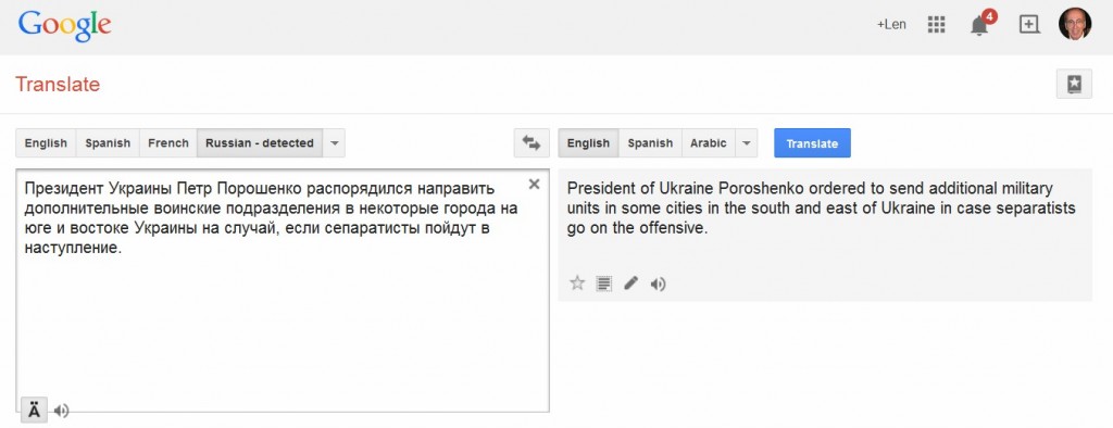 Google Translate