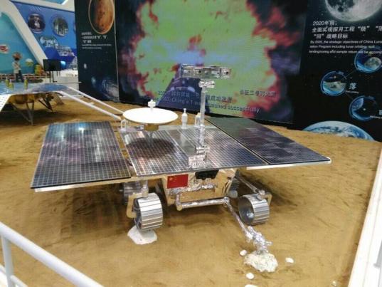 Mars rover China