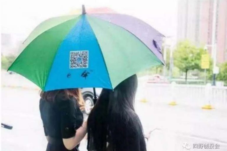 Sharing E Umbrella makes its debut in 11 Chinese cities. Photo credit: Shenzen Siye Apparel Co.